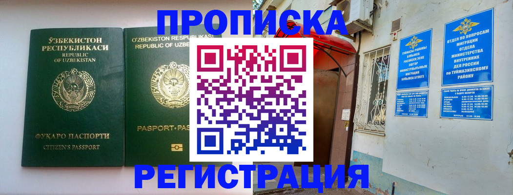 где прописаться в Шлиссельбурге