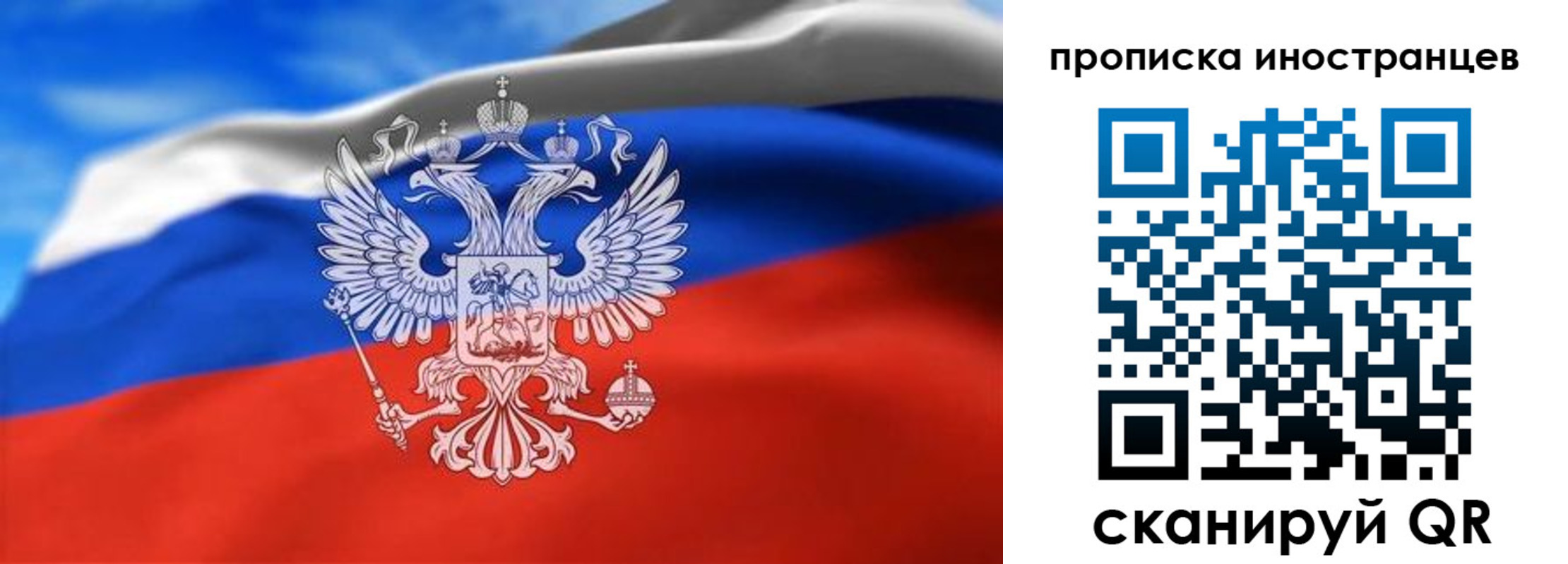 прописка паспорт в Шлиссельбурге
