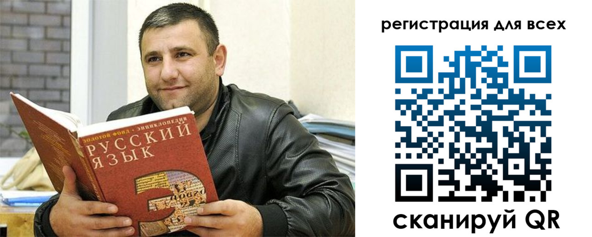 временная прописка в Шлиссельбурге