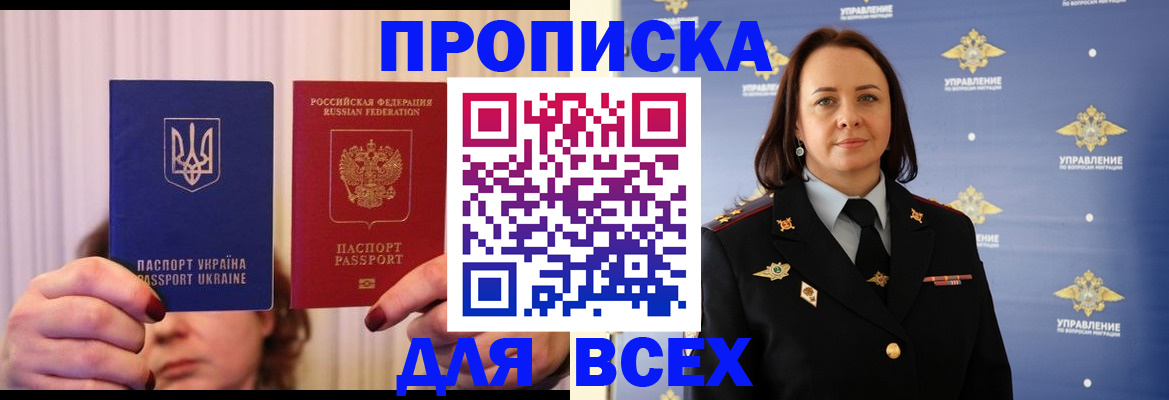 временная регистрация госуслуги в Шлиссельбурге